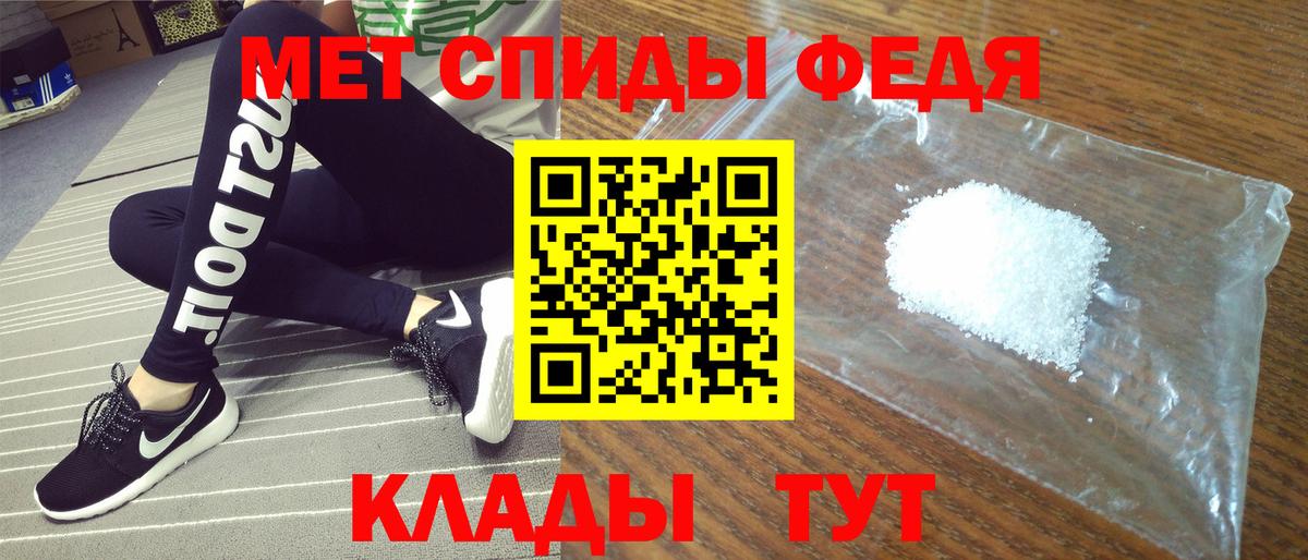 АМФ  hydra зеркало  Amphetamine 97%  Гусиноозёрск 