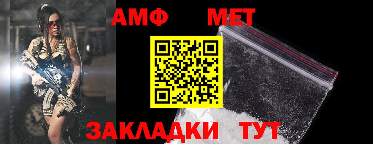 АМФЕТАМИН VHQ Гусиноозёрск