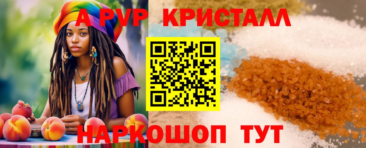 Alpha PVP VHQ Гусиноозёрск