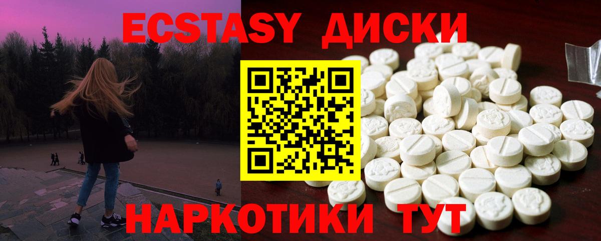 Ecstasy бентли  ЭКСТАЗИ бентли  Гусиноозёрск 