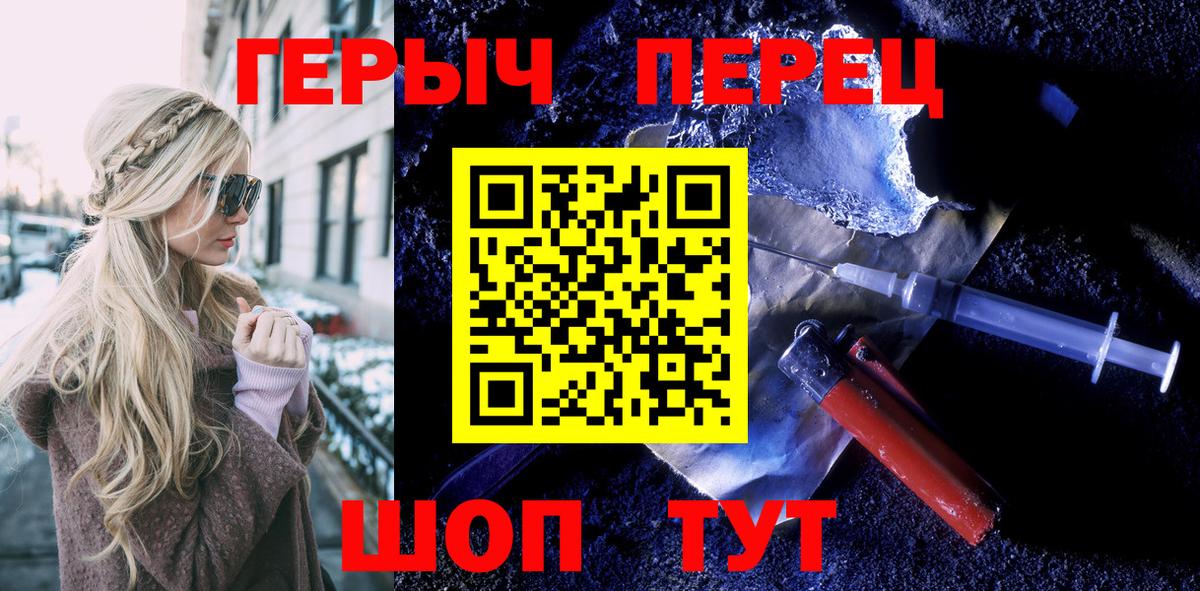 Канабис  Гусиноозёрск  COCAIN  ГАШИШ  NBOMe  Меф МЯУ МЯУ кристаллы  Вход с VPN 