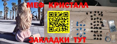 мет Гусь-Хрустальный