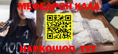 мет Гусь-Хрустальный