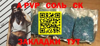 a pvp Гусев