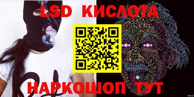 мяу мяу кристалл Беслан