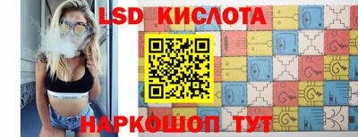 мефедрон Бийск