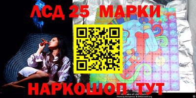 мефедрон Бийск