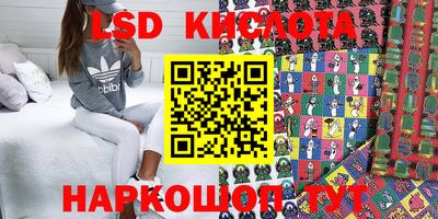 мяу мяу кристалл Беслан