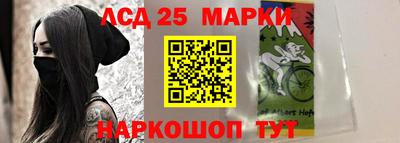 марихуана Берёзовский