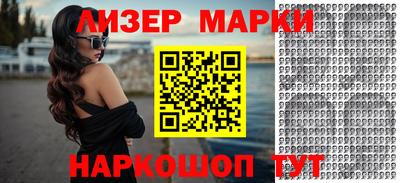 мяу мяу кристалл Беслан