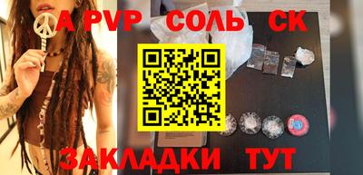 a pvp Гусев