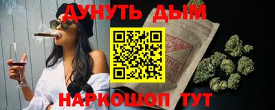 марихуана Берёзовский