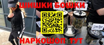 мяу мяу кристалл Беслан