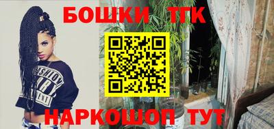 мефедрон Бийск