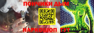 марихуана Берёзовский