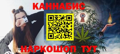 марихуана Берёзовский