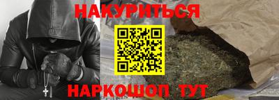 мет Гусь-Хрустальный