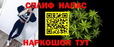 мефедрон Бийск