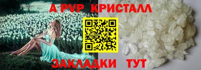 mdpv Гусиноозёрск