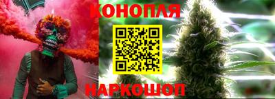 марихуана Берёзовский