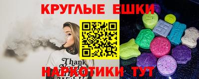 мефедрон Бийск