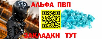 мяу мяу кристалл Беслан