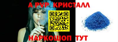 mdpv Гусиноозёрск