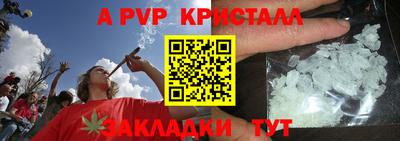 a pvp Гусев