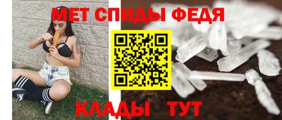 мяу мяу кристалл Беслан