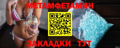 мефедрон Бийск