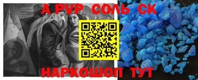 мефедрон Бийск