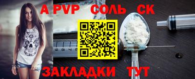 мет Гусь-Хрустальный