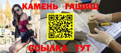 мяу мяу кристалл Беслан