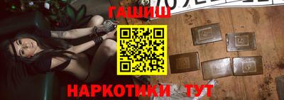 мефедрон Бийск