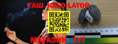 mdpv Гусиноозёрск