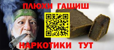 мет Гусь-Хрустальный