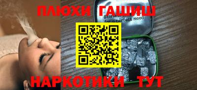 mdpv Гусиноозёрск