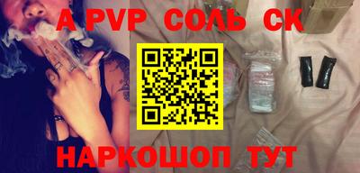 a pvp Гусев
