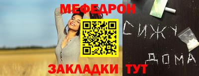 мет Гусь-Хрустальный