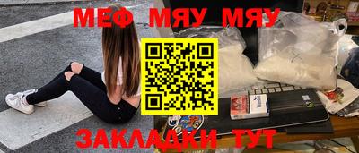 мет Гусь-Хрустальный