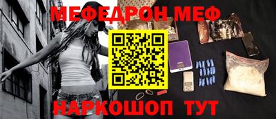 мет Гусь-Хрустальный
