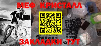 мет Гусь-Хрустальный