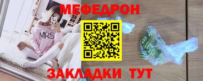 mdpv Гусиноозёрск