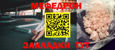 mdpv Гусиноозёрск