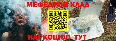 мет Гусь-Хрустальный