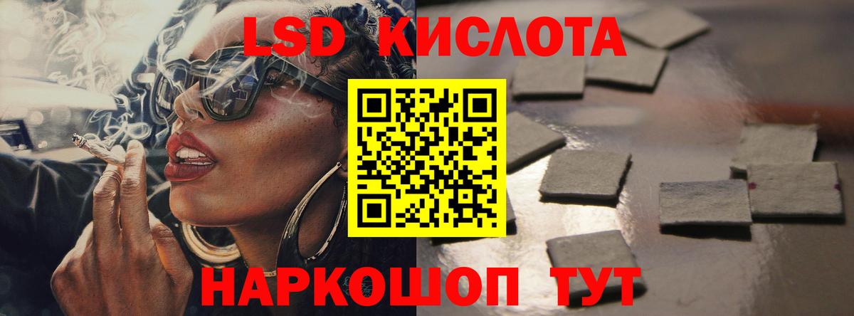 Лсд 25 экстази ecstasy  ЛСД экстази ecstasy  blacksprut   Гусиноозёрск  Вход с VPN 