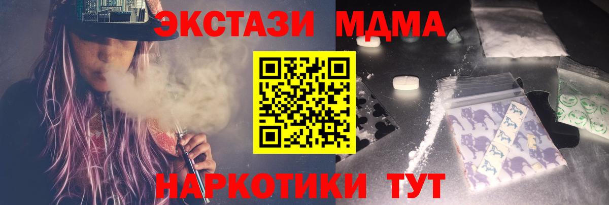MDMA VHQ Гусиноозёрск