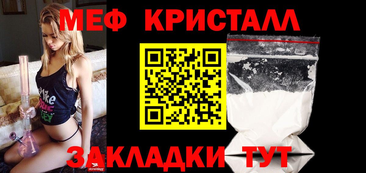 АМФЕТАМИН Гусиноозёрск