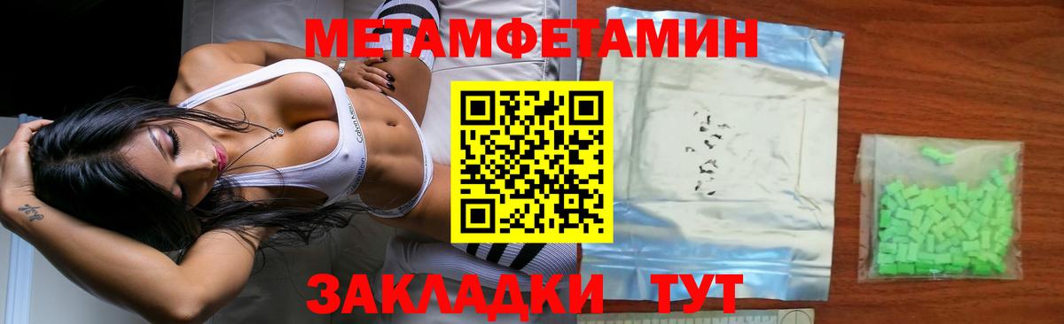 МЕТАМФЕТАМИН винт  МЕТАМФЕТАМИН винт  Гусиноозёрск 