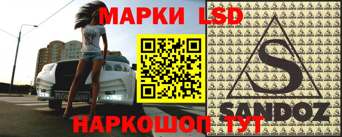 Марки NBOMe 1,5мг  как найти закладки  Марки NBOMe 1,5мг  Гусиноозёрск 